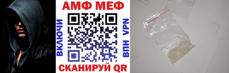 даркнет Telegram Сенгилей АМФ VHQ купить закладку