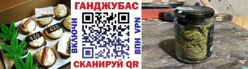 Canna-Cookies конопля  Сенгилей 