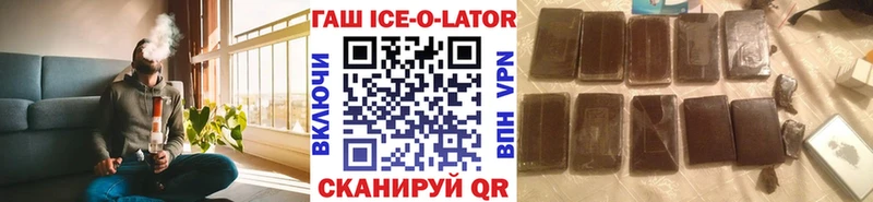 ГАШИШ гарик  Сенгилей 
