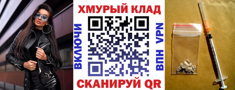 mega tor  Сенгилей  ГЕРОИН Афган 