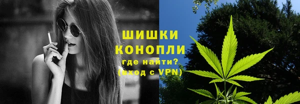 мефедрон мука Арсеньев