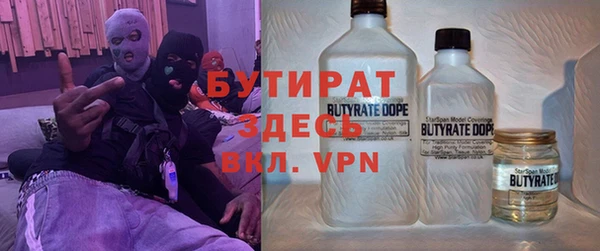 мефедрон мука Арсеньев
