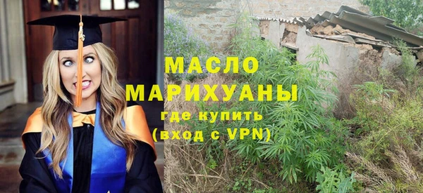 мефедрон мука Арсеньев