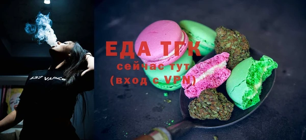трава Армянск