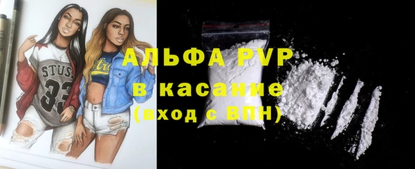 трава Армянск