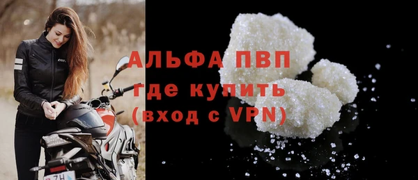 трава Армянск