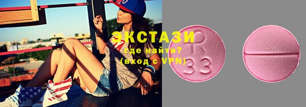 экстази Аркадак
