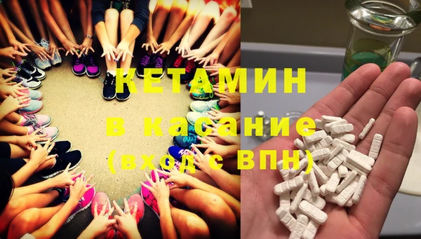 трава Армянск