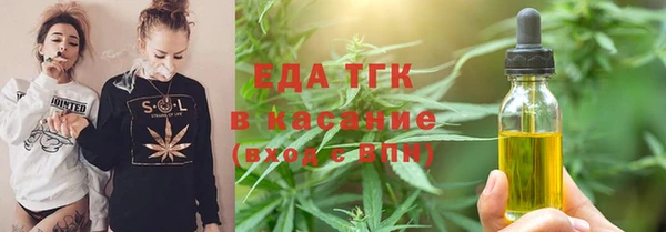 мефедрон мука Арсеньев