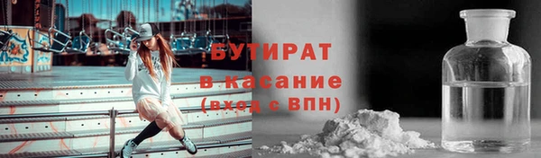 трава Армянск