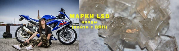 экстази Аркадак