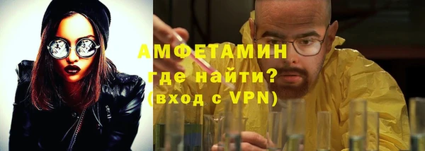мефедрон мука Арсеньев