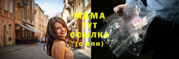 экстази Аркадак