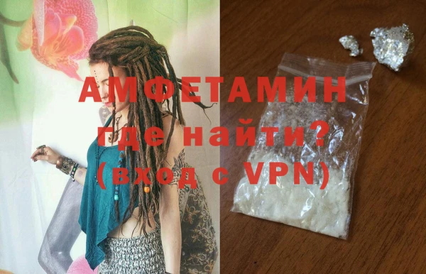 мефедрон мука Арсеньев
