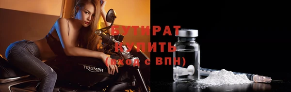 экстази Аркадак