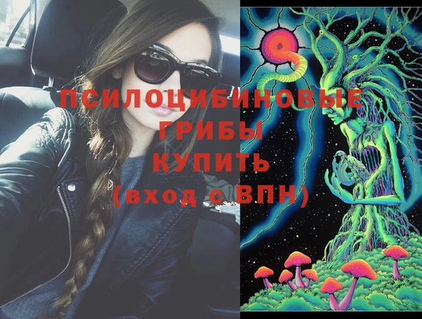мефедрон мука Арсеньев
