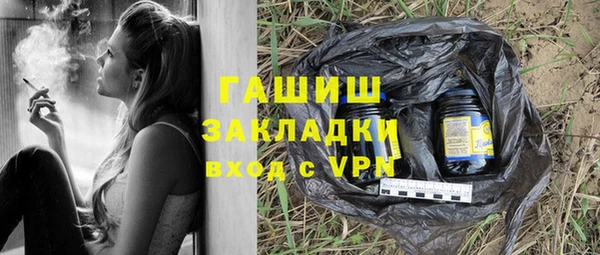 мефедрон мука Арсеньев
