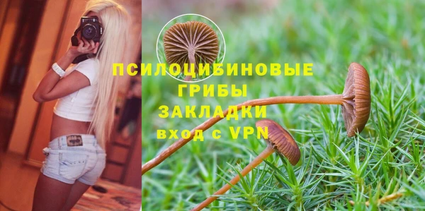 мефедрон мука Арсеньев