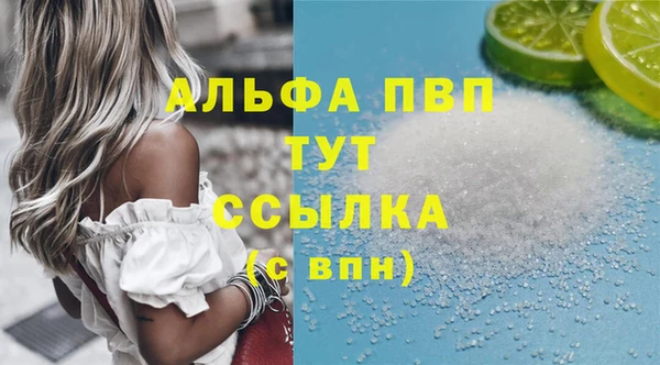 трава Армянск