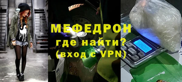 трава Армянск