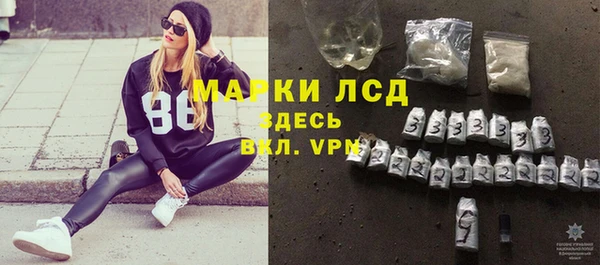 экстази Аркадак