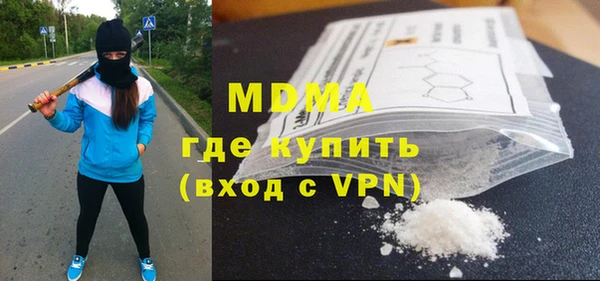 мефедрон мука Арсеньев