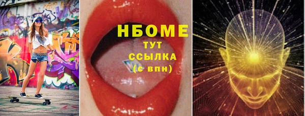 экстази Аркадак