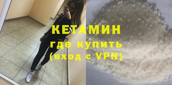 мефедрон мука Арсеньев