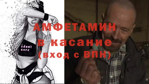 мефедрон мука Арсеньев