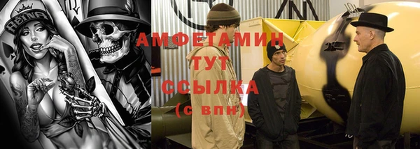 экстази Аркадак