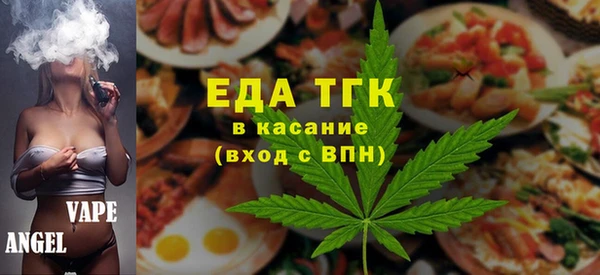 экстази Аркадак