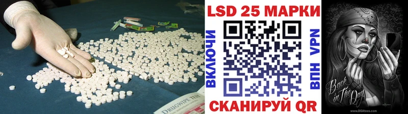 LSD-25 экстази ecstasy  Сенгилей 