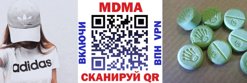 МДМА crystal  Сенгилей 