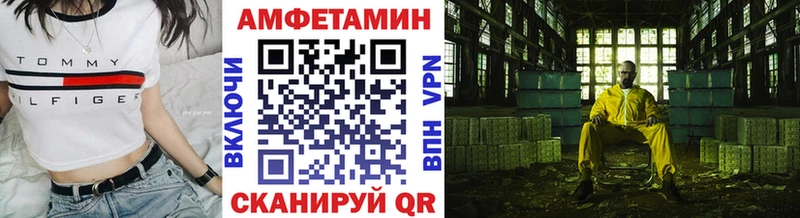 Первитин пудра Сенгилей