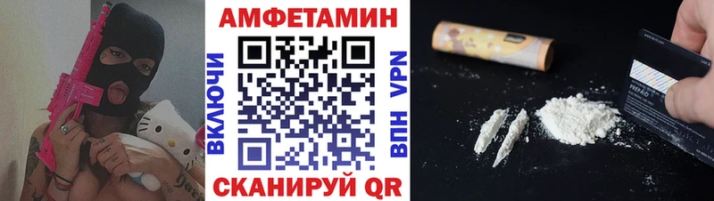МЕТАМФЕТАМИН Декстрометамфетамин 99.9%  кракен зеркало  Сенгилей 