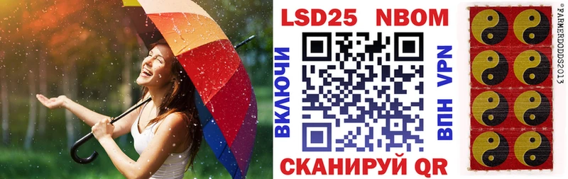 Марки N-bome 1500мкг  наркота  Сенгилей 
