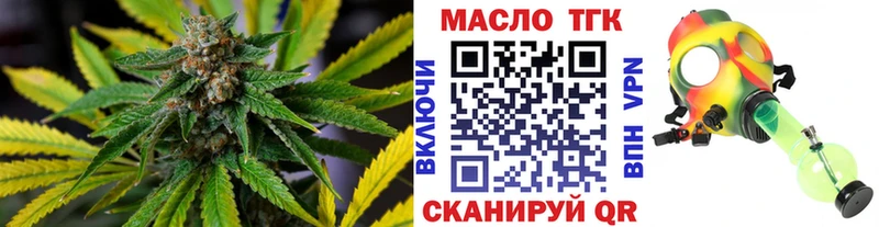 блэк спрут ссылки  цена наркотик  Сенгилей  Дистиллят ТГК THC oil 